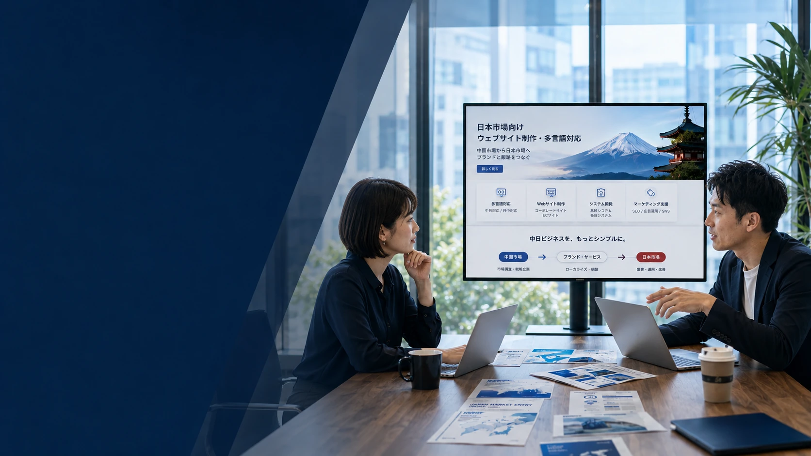 CONNECTTO JAPAN