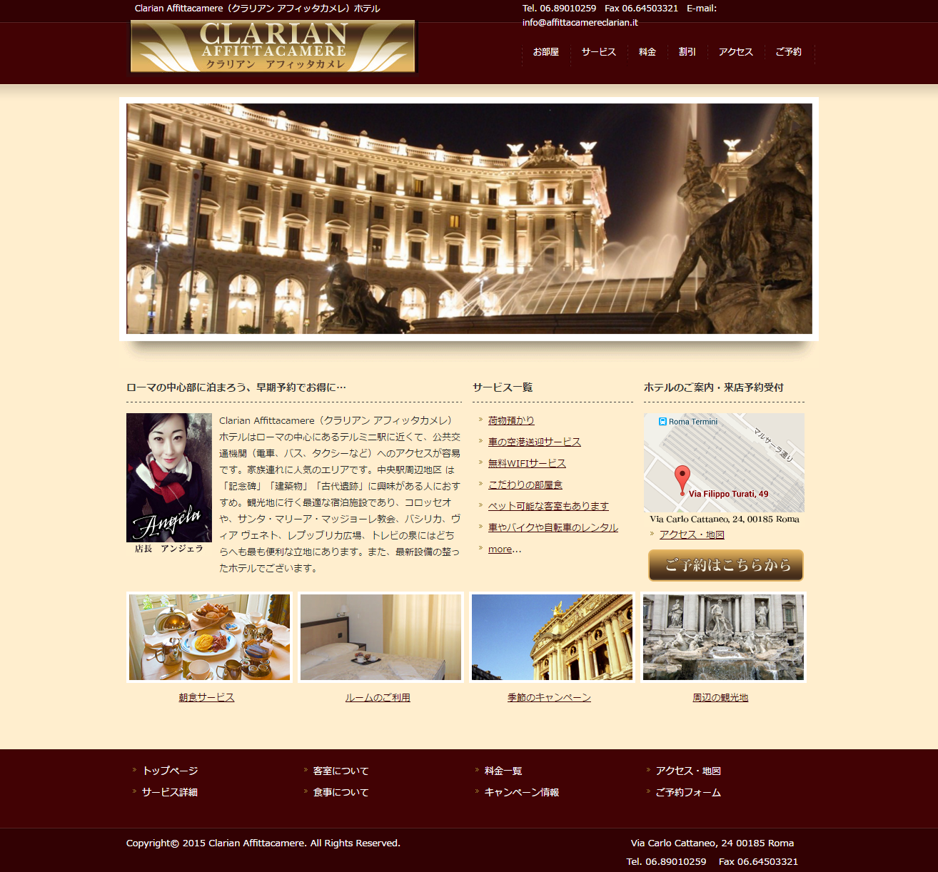 Clarian Affittacamere